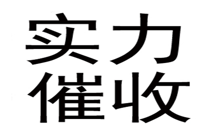 合同期满未还清款项是否有效？